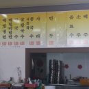 온양밀냉면 이미지