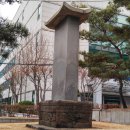 조성신도비 이미지