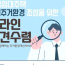 지현공인중개사사무소 이미지
