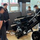 노적산로 | 학익동pt 현역 선수 트레이너의 무료 PT부터 세미나까지! 여기 놓치시게요?