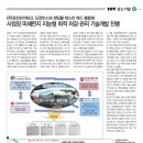 정진기업(주)