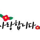 광지원초등학교 이미지