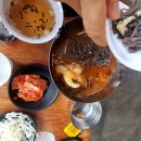 유가네