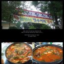 여름보양식은 역시"장어구이"부여맛집 산장식당 이미지