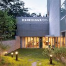 하이디하우스 이미지