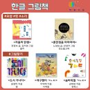 말랑말랑 그림책 읽기 Daum카페