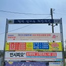 옥산면 보건지소 이미지