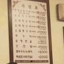 진양원조곱창 이미지