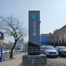 삼성온천사우나 이미지