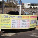 신산헤어