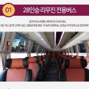 좋은여행 - 아산시 중앙로 58 | 좋은여행