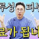 경희안심한의원 이미지