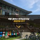 목동 음향렌탈 후기｜용천사 부처님오신날 행사 음향대여 PMC