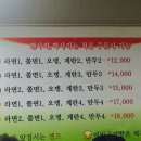 은떡