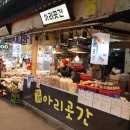 지니곳간