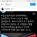 하동군청 이미지