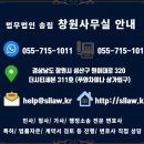 법무법인송림