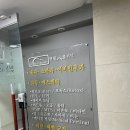 연세인이비인후과의원 이미지