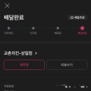 교촌치킨 상일점 이미지
