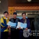 전곡3리 경로당 이미지