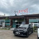 [대구 달서구 맛집] 올여름 삼계탕은 여기 ‘홍이네대왕조개전골 본점’ 신메뉴 3종 솔직 후기 🍲🌿
