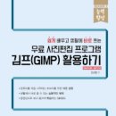 컴퓨터 실생활 활용하기 이미지