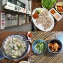 줄줄이칼국수 | |내돈내산|대전 도마동 가성비 점심 맛집 배재대 을왕리 조개 칼국수 후기