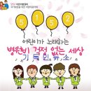 군포초록드림