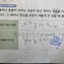 동물식물 자연과학교실 네이버블로그