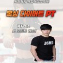 플렉스 복싱 이미지