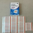 큐어메디 | 신랑 정관수술 후 상처관리 필수템! 메디큐어 아쿠아밴드 사용해보니 확실히 편했어요🩹