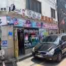 정순옥 부대찌개 이미지