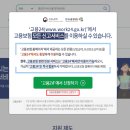 조선업희망센터 | [실업급여 신청방법] 2024 실업급여 신청 후기! 상실코드 26번!