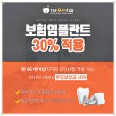 덴티엔치과교정과치과의원 이미지
