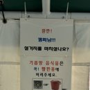 에프앤에프캠핑