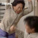 뒷동산낙지 이미지