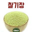 보령농산
