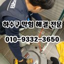 등촌1동365 이미지