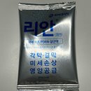 은파약국 | 종로5가 보령약국 성지에서 상비약, 영양제 구매 후기