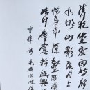 조위 한시 이미지