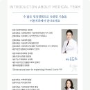 이튼플러스치과의원 이미지