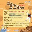 장평체육공원 이미지