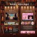 [마술극]수상한 사탕 가게 네이버블로그