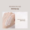 현우약국 | (광고)[공지/출시] 피부 요철, 좁쌀 종결템! 약국 완판 대란 ‘율무 나이아신아마이드 순율 크림...