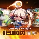 (주)아클 이미지