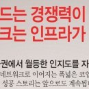 마리나베이호텔 이미지