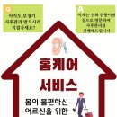 한미보청기 이미지