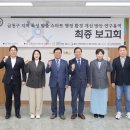 혁신드론