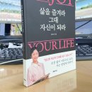 선우웰스