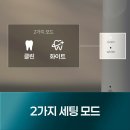 올뉴케어 | 필립스 전동칫솔 올 뉴 소닉케어 5500 화이트닝 사용 후기와 추천